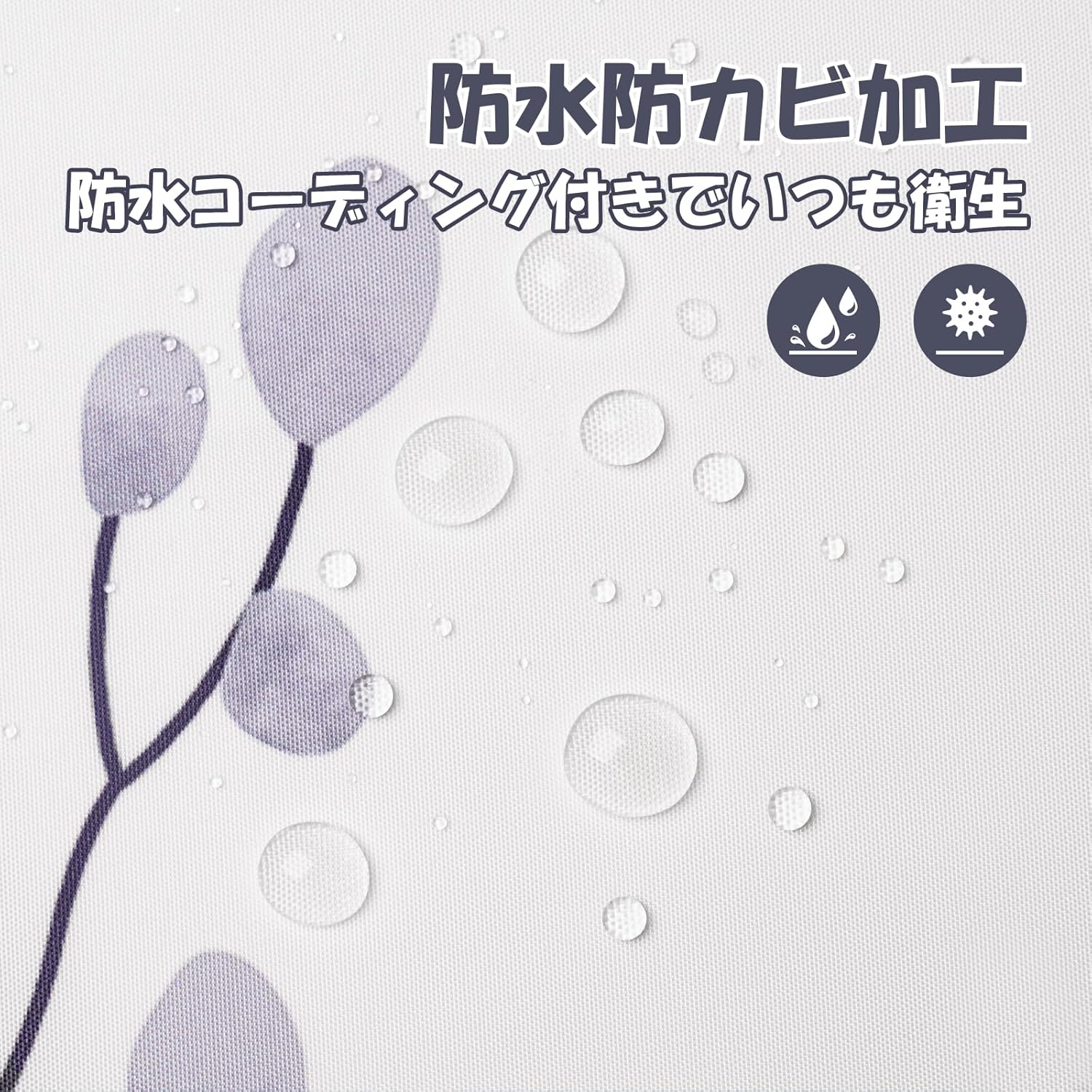 AooHome シャワーカーテン 防水防カビ 150cm丈 防水防カビ 目隠し 断熱 お風呂カーテン 速乾 間仕切り 高密度生地 ユニットバス 浴室 花柄 リング付き 取付簡単 - 画像 (4)