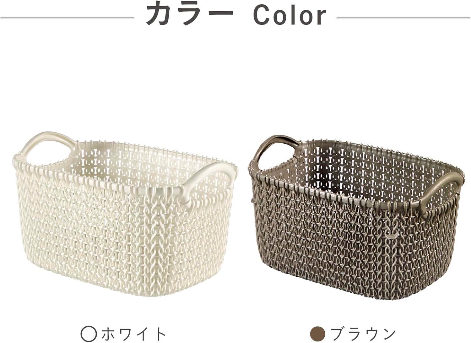 CURVER(カーバー) Knit(ニット) スクエアバスケット 8L ホワイト | かご トレー 書類ケース 小物収納 リサイクルプラスチック製 北欧 お手入れ簡単 CV-009 - 画像 (4)