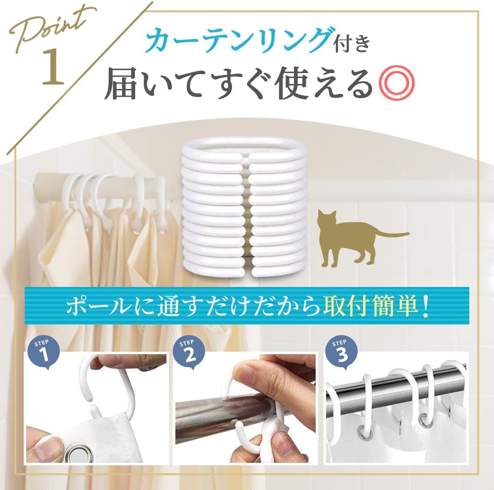 Honesty Mouth シャワーカーテン 防水 防カビ 180丈 猫 可愛い おしゃれ ユニットバス お風呂 バス 浴室 グッズ 小窓 子供部屋 目隠し 間仕切り リング付 (海水浴, 02:丈180cm×幅120cm) - 画像 (4)