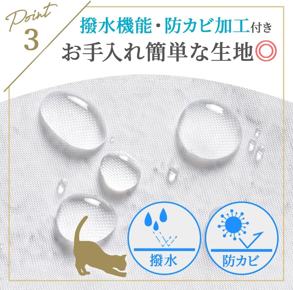 Honesty Mouth シャワーカーテン 防水 防カビ 180丈 猫 可愛い おしゃれ ユニットバス お風呂 バス 浴室 グッズ 小窓 子供部屋 目隠し 間仕切り リング付 (海水浴, 02:丈180cm×幅120cm) - 画像 (6)