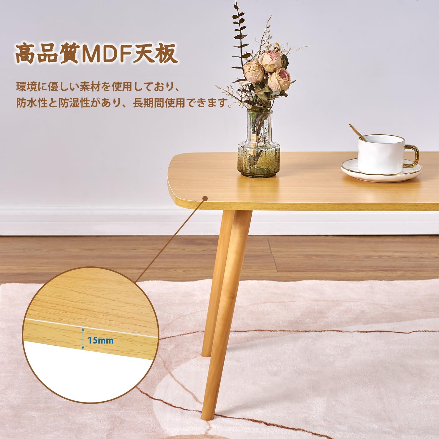 VECELO ローテーブル 幅80x奥行き40x高さ42CM ミニテーブル コーヒーテーブル 組立簡単 省スペース 一人暮らし 北欧 シンプル おしゃれ - 画像 (5)